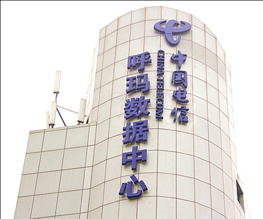 上海服务器托管/上海电信呼玛数据中心