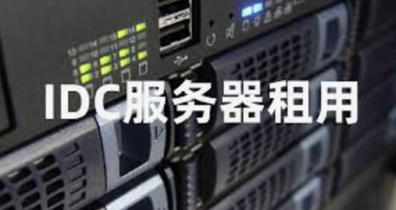 托管服务器需要自己搬到机房吗？