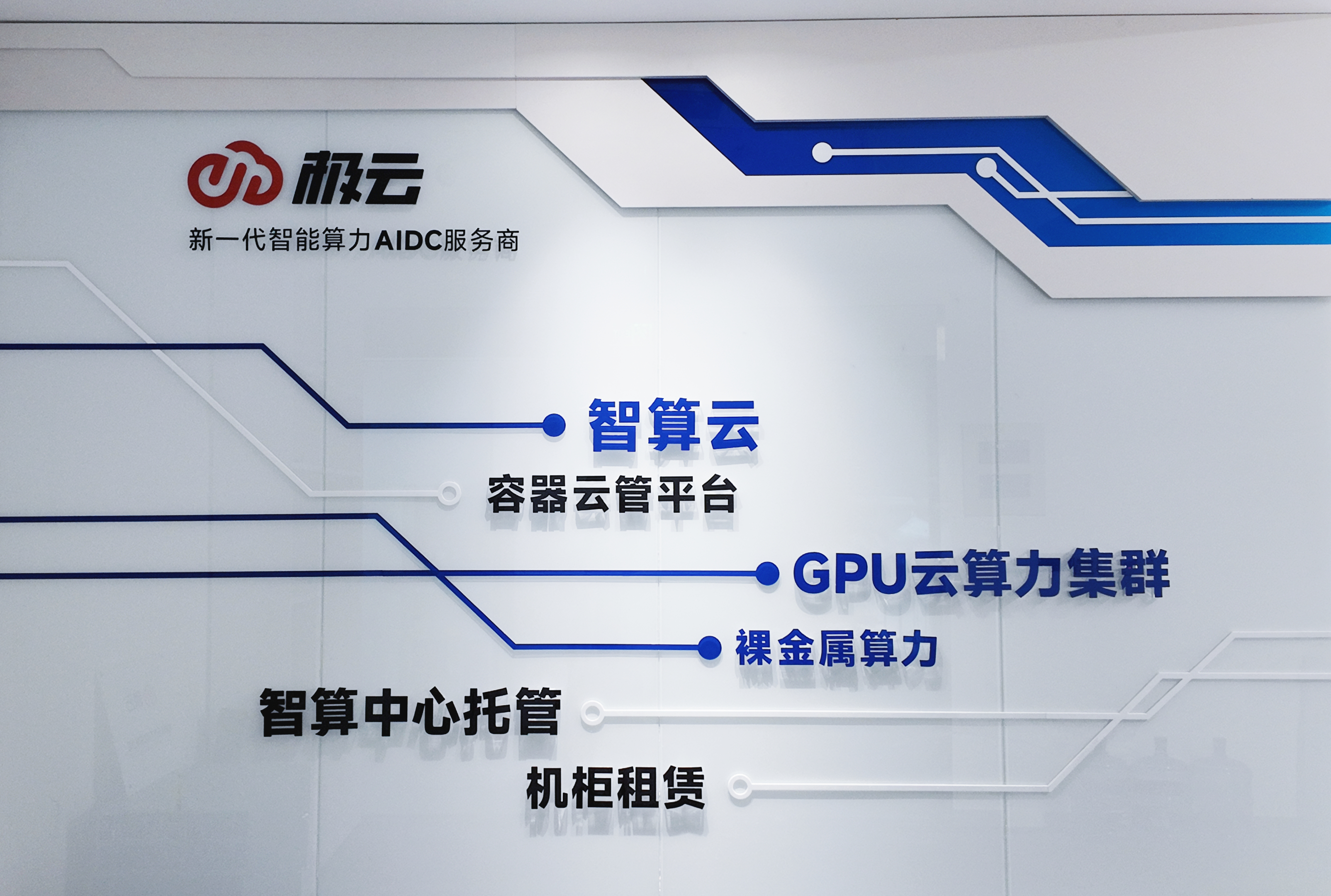 IDC 机房服务器托管一年多少钱？5 大因素要考虑