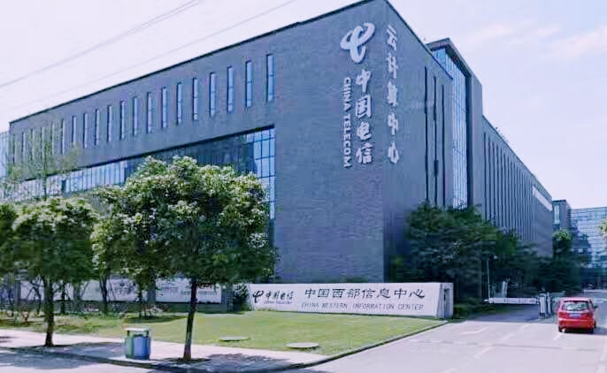 中国电信西部信息中心