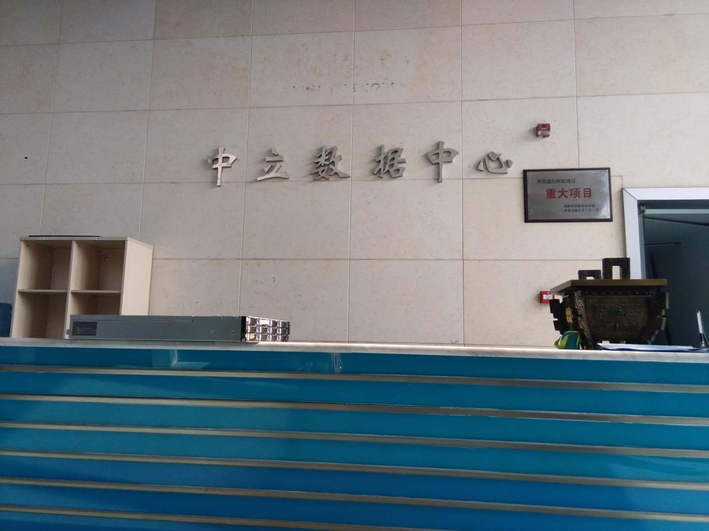 成都多线机房温江鹏博士数据中心简介丨成都鹏博士科技股份有限公司