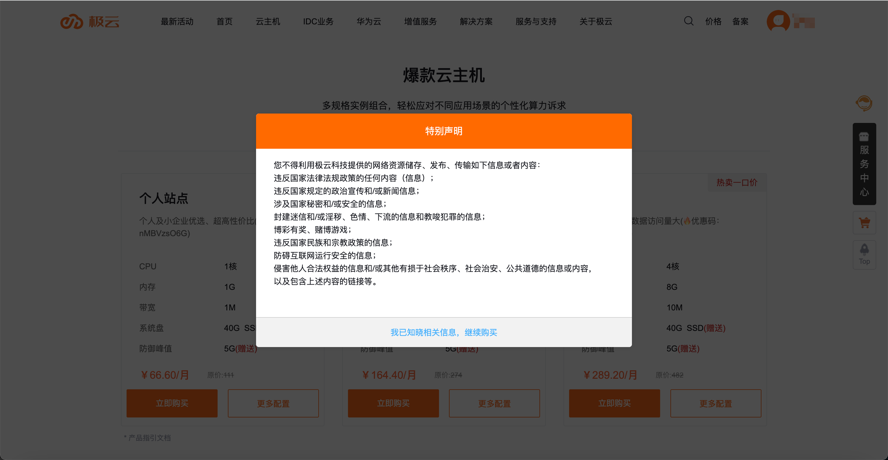 image (2)