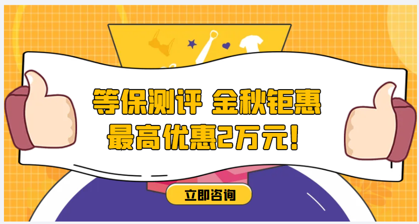 企业微信截图_16952885684271