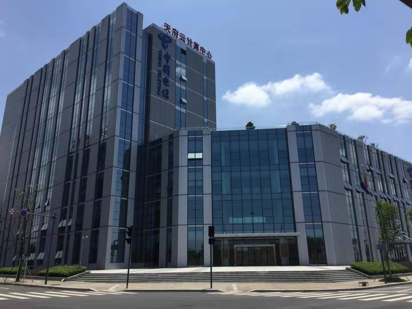 天府云信息中心